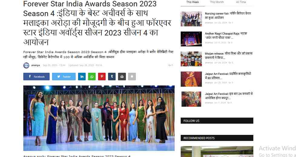 सेलिब्रिटी गेस्ट मलाइका अरोड़ा ने इंडिया के बेस्ट अचीवर्स को ट्रॉफी, मोमेंटो व सर्टिफिकेट देकर सम्मानित किया
